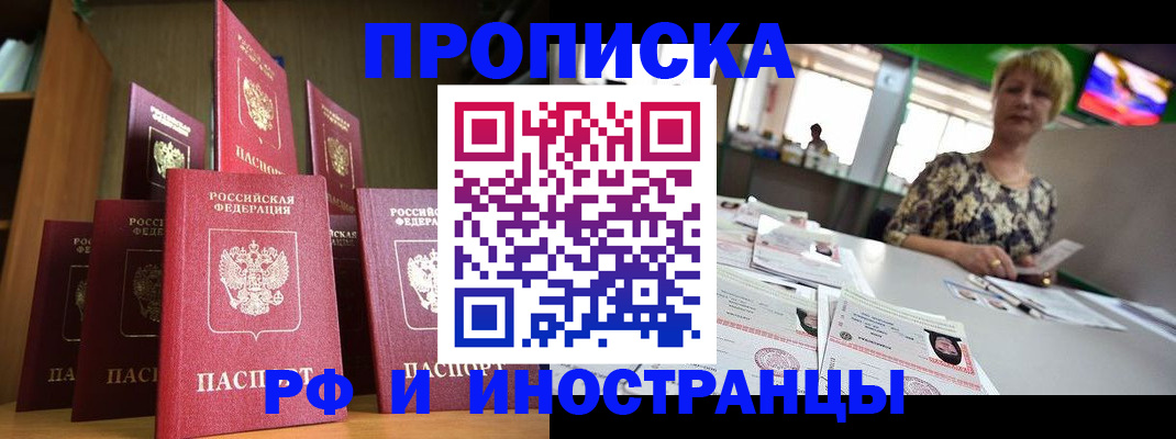 найти адрес прописки в Набережных Челнах