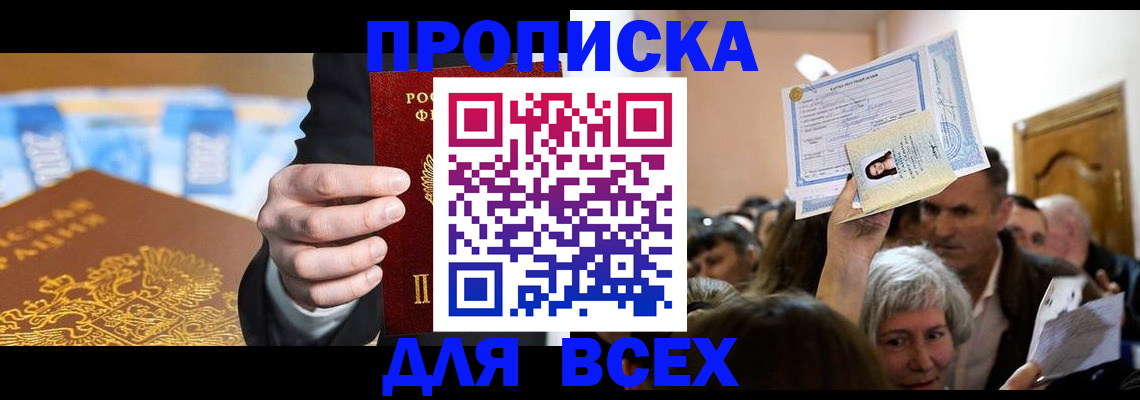 регистрация для дет. сада в Набережных Челнах